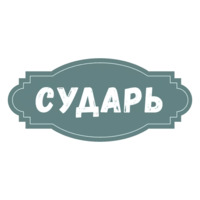 Питер