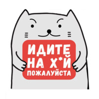 Питер