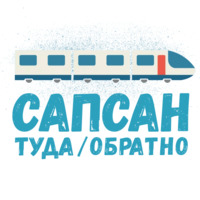 Питер