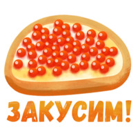 Питер