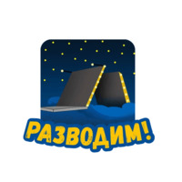 Питер