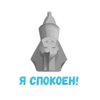 Питер