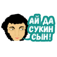 Питер