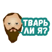 Питер