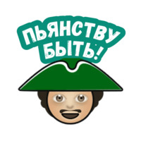 Питер
