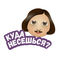 Питер