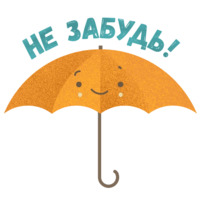 Питер