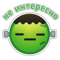 Зомби Питер