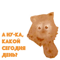 Пивасик