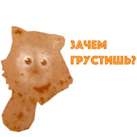 Пивасик