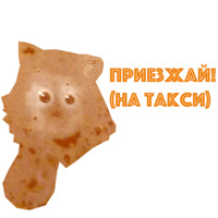 Пивасик