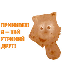 Пивасик