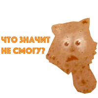 Пивасик