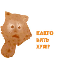 Пивасик