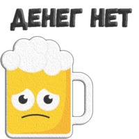 Пиво