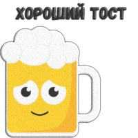 Пиво