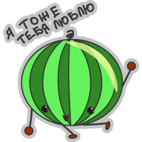 Хватит Жрать