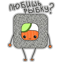 Хватит Жрать