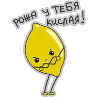 Хватит Жрать
