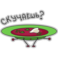 Хватит Жрать