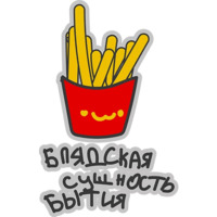Хватит Жрать