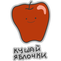 Хватит Жрать