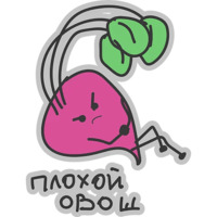 Хватит Жрать