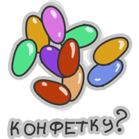Хватит Жрать