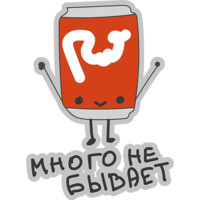 Хватит Жрать