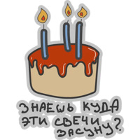 Хватит Жрать