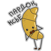 Хватит Жрать