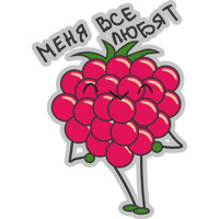 Хватит Жрать