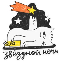 Плюшеделика
