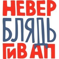 Мастерская Поливанова