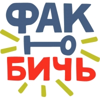 Мастерская Поливанова