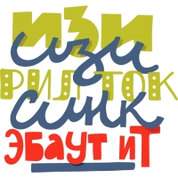 Мастерская Поливанова