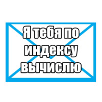Люда с почты