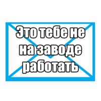 Люда с почты