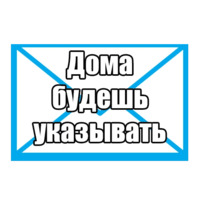 Люда с почты