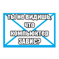 Люда с почты