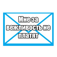 Люда с почты