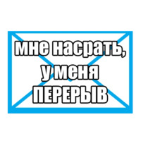 Люда с почты