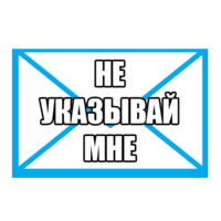 Люда с почты