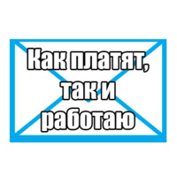 Люда с почты