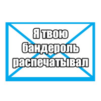 Люда с почты