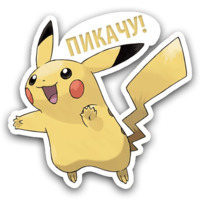 Жизнь Покемонов