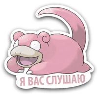 Жизнь Покемонов