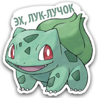 Жизнь Покемонов