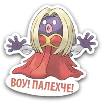 Жизнь Покемонов