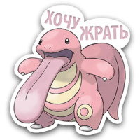 Жизнь Покемонов